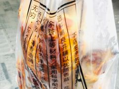 -吴山烤禽 (吴山路店)