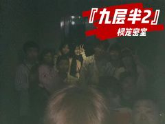 -棂笼·深度沉浸密室(武汉旗舰店)