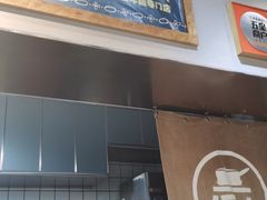 门面-芝芝Z-cheese芝士年糕专门店