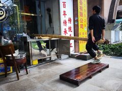 -一福记面家(江泰路店)