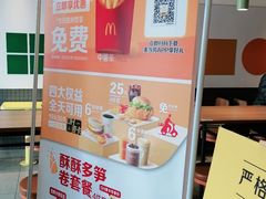 -麦当劳(玉桥中路店)