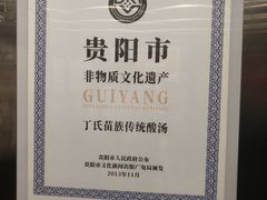 -老凯俚酸汤鱼(多彩城店)
