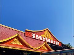 -曼阁市场水果批发市场