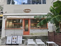 -A thing COFFEE(下梅林店)