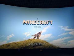 -幸福蓝海国际影城(烟台大悦城IMAX店)