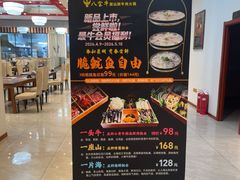 -八宝牛潮汕鲜牛肉火锅(净月店)