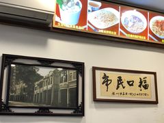 -恩宁刘福记(东华东路店)