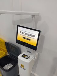 -AIST爱思特医疗美容医院