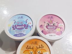 -盒马鲜生(皇庭广场店)