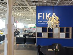 -宜家·瑞典风味餐厅(无锡店)