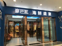 -广州融创文旅城