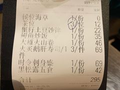 -大雄寿司(中华广场店)
