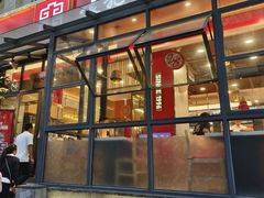 -袁记串串香(新南门店)