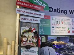 -Green Option(官舍店)