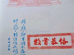-保定直隶总督署博物馆