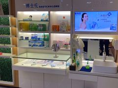 -光明眼镜·蔡司授权(徐泾店)