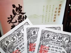 -隋唐大运河文化博物馆