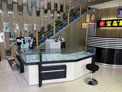 -宝岛眼镜(德阳南街店)