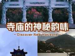 -云龙山