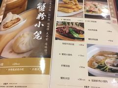 菜单-王家沙点心店(南京西路总店)