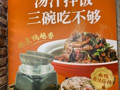 -饭桌故事·血鸭湘(荣宝华店)