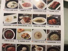 -狮王府淮扬菜(新街口友谊店)