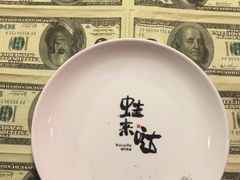 -蘭奢雅集·江浙菜(青山江滩店)