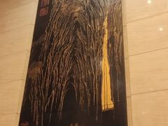 -苏苑饭店-中餐厅(长桥地区店)