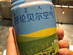 -很久以前羊肉串(农科路店)