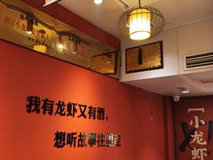 -龙虾当家·大排档(红谷滩五中店)