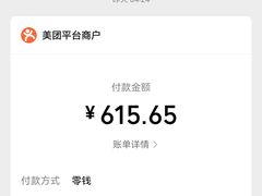 -厦门喜来登酒店