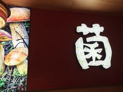 -老牌坊云南鱼豆花火锅(哈西万达店)