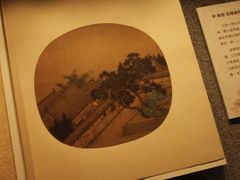 -台北故宫博物院