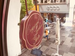 景观位-Cafe Sacher(WIEN)