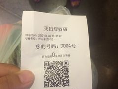 -东莞美怡登酒店(常平南站店)