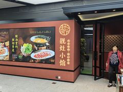 -浦江城市生活广场(江月路店)