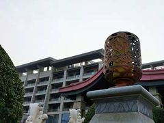 -西安国际创新人才交流中心•药浴温泉
