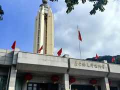 -聂荣臻元帅陈列馆