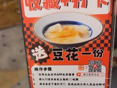 -潮江春(阳光店)