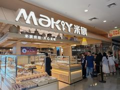 -盛京大奥莱(沈阳奥体店)
