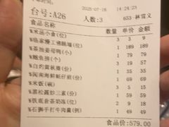 -临家闽南菜(翔安店)