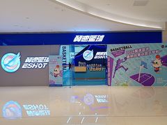 -翼速篮球·少儿篮球培训·中考体育(贵和店·原鲁能城店)
