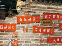 -京味斋·北京烤鸭(北京南站洋桥店)