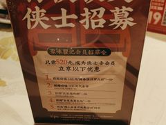 -聚味瞿记·龙虾堂(天元店)