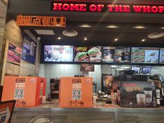 -汉堡王(EAC欧美中心店)
