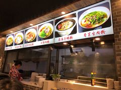 -无名粉店(五一广场店)