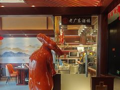 -古南都·老广东酒楼(龙江店)