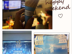 -西琳姑娘·新疆冰淇淋酸奶茶(南开大悦城店)
