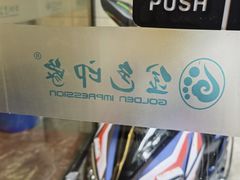 -金色印象·4K影院式足体养生(南坪桃源店)