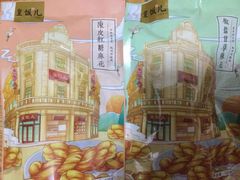 -皇饭儿·王润兴酒楼(河坊街店)